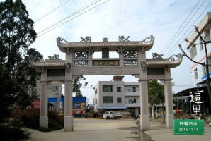 南昌市石牌樓價格