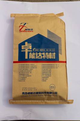 卓能達南昌工廠CGM300高強無收縮灌漿料整車發貨