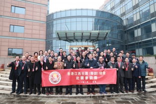 香港江西社團 聯誼 總會首返故鄉 促贛港深度合作