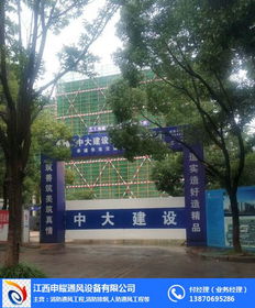 南昌消防排煙申耀通風 圖 螺旋風管批發廠家 修水縣螺旋風管