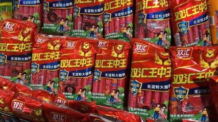 一個(gè)月內(nèi)3起產(chǎn)品質(zhì)量問(wèn)題,雙匯怎么了?