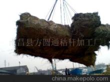 【稻草(圖)】?jī)r(jià)格,廠家,圖片,林業(yè)產(chǎn)品,南昌縣方圓通秸稈加工廠-