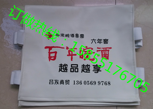 【江西客車半截廣告套可重復(fù)使用,南昌出租車座套廠產(chǎn)品實物圖】價格_廠家_圖片 -