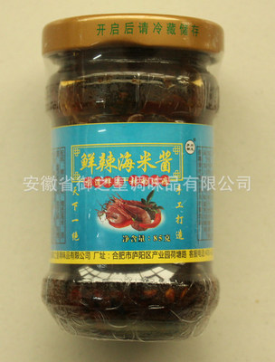 辣椒醬-江西南昌特產(chǎn) 著名商標(biāo)久鴻特辣王200g 辣椒醬采購平臺(tái)求購產(chǎn)品詳情