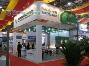 供應(yīng)南昌展臺(tái)搭建公司,南昌展覽搭建熱線,南昌展覽展示公司_紡織皮革_世界工廠網(wǎng)中國產(chǎn)品信息庫