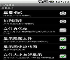 手機應(yīng)用軟件下載指南 第27頁精選推薦
