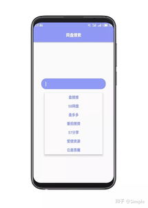 值得一試的實用手機應(yīng)用軟件推薦