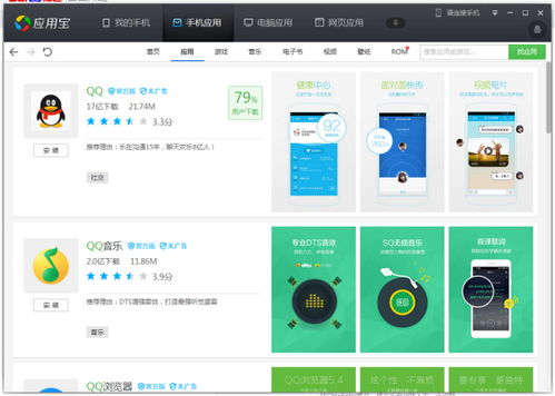 手機軟件誤卸載后的應(yīng)對措施與解決方案