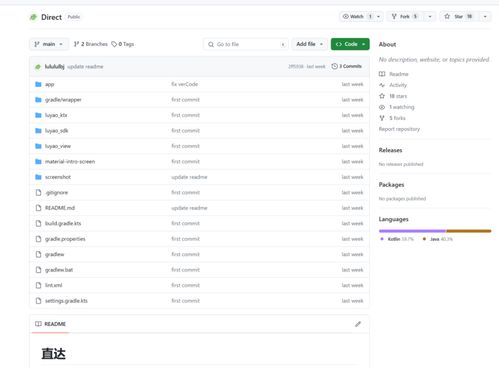 手機快捷操作工具 直達軟件體驗的應用利器