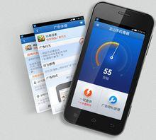 手機(jī)殺毒軟件 移動(dòng)時(shí)代的數(shù)字衛(wèi)士